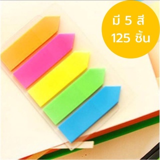 อินเด็กซ์ฟิล์ม หัวลูกศร JP44-127 ( 5สี )