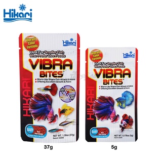 Hikari Vibrabites BABY อาหารปลากัดและปลาเขตร้อนขนาดเล็ก ทุกชนิด (จมช้า) (Baby Stick) (5g, 37g)