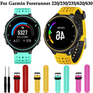 สายรัดข้อมือซิลิโคน Garmin 220 / 230 / 235 / 620 / 620 / 630