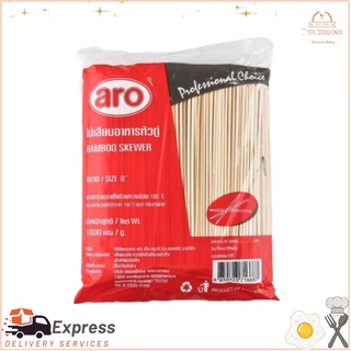 เอโร่ ไม้เสียบหัวตัด 20 ซม. แพ็ค 1 กิโลกรัมEro cutting head skewers 20 cm. pack 1 kg.