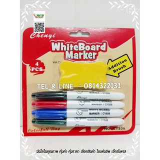 ปากกา ไวท์บอร์ด white board marker