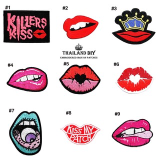 ตัวรีดติดเสื้อ ลาย ปาก ริมฝีปาก การ์ตูน รอยจูบ Lips Kiss Patch งานปัก DIY WOP ตัวรีด ติดเสื้อ กระเป๋า ยีนส์ อาร์ม จุ๊บ