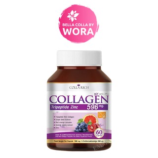 Colla Rich Collagen คอลล่าริช (แบบเม็ด)