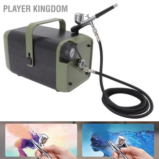 Player Kingdom ชุดระบบแอร์บรัช ปรับได้ 100‐240V