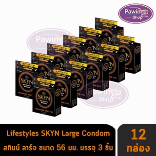 [ 12กล่อง ] LifeStyles SKYN Large Condom ถุงยางอนามัยไลฟ์สไตล์ สกินน์ ลาร์จ ขนาด 56 mm. ( 3 ชิ้น/กล่อง)