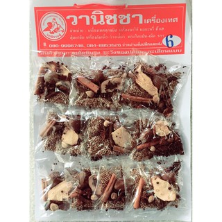 เครื่องเทศสำหรับประกอบอาหารใช้ได้ถึง 10 ครั้ง