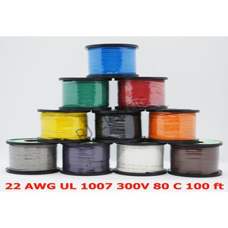 สายไฟอ่อน สายไฟ 22 AWG (UL1007,100 ft) ใช้สำหรับเชื่อมต่อภายในอุปกรณ์อิเล็กทรอนิกส์และอุปกรณ์ไฟฟ้าทั่วไป