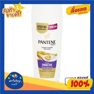 แพนทีน โปร-วี โททอล แดเมจ แคร์ ครีมบำรุงผม 450มล.