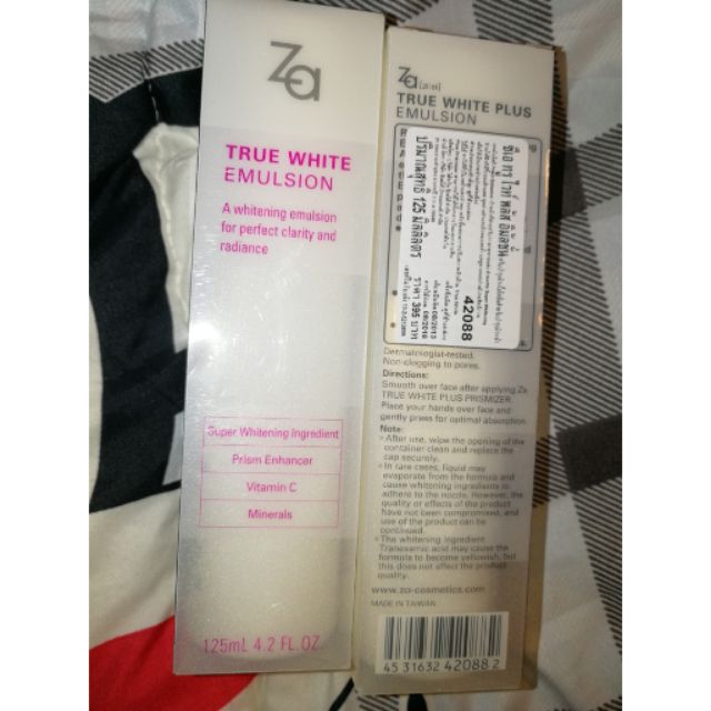za True White Emulsion