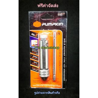 Pumpkin ด้ามต๊าปตัวที แบบขันฟรี NO 2 (  M5 - M12 , 7/32-1/2 นิ้ว )