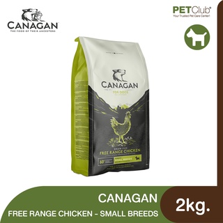 [PETClub] CANAGAN SMALL BREED DOG FREE RANGE CHICKEN - อาหารสุนัขพันธุ์เล็ก สูตรไก่ ฟรีเรนจ์ 2kg.