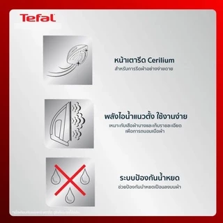 ทีฟาล์ว เตารีดไอน้ำ 2400 วัตต์ สีม่วง/ขาว รุ่น FV2845 TEFAL STEAM IRON 2400 WATTS FV2845