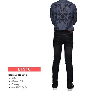 ยีนส์ชายลายลีทรงกระบอกเล็กผ้ายืด(มีให้เลือก3สีค่ะ)(LF510)