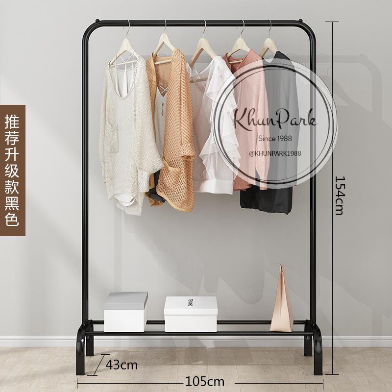 ราวมินิมอล ชั้นวางของ โครงเหล็ก ราวแขวนผ้าบาร์เดี่ยว คลื่อนย้ายสะดวก tj99