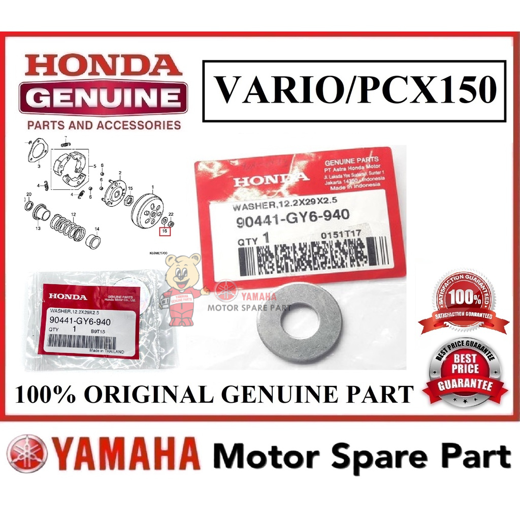 HONDA VARIO / PCX150 WASHER REAR PULLEY NUT // 90441-GY6-940 BELAKANG PULLY PLATE VARIO150 150 HONDA