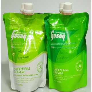 ชุดครีมยืดผม โกเซ็น น้ำยายืดผม โกเซน เคราติน 400มล. (Gosen Hairperm Cream 400ml.)