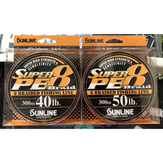 สาย PE Sunline Super PE X8 ความยาว 300 เมตร สีส้ม นำเข้าโดยบริษัทตัวแทนจำหน่ายของแท้ 100%