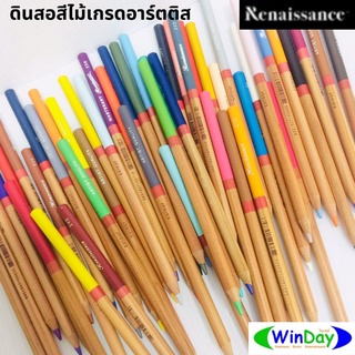 สีไม้	Renaissance เรนาซองซ์ สีไม้เรนาซองซ์เกรดอาร์ตติส  มี 48 สี ไส้ดินสอคุณภาพสูง ขนาด 3.7 mm สามารถระบายสีทับกันได้