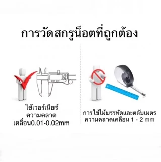 สกรู UNC 3/4” ( 6 หุน ) 10 เกลียวนิ้ว น็อตหุนดำ น็อตดำ เกลียวหยาบ
