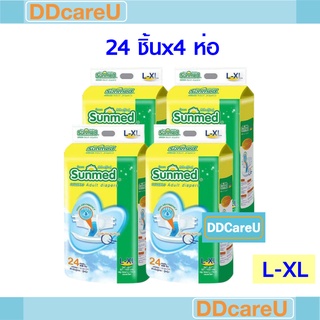 Sunmed ผ้าอ้อมผู้ใหญ่ ซันเมด แบบเทป ไซส์ L-XL ยกแพ็ค 4 ห่อ (ห่อละ 24 ชิ้น)