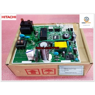 ขายอะไหล่ของแท้/เมนบอร์ดแอร์ฮิตาชิ/P.W.B (MAIN)/HITACHI/PMRAS-S13CFT*R01/RAS-S13CFT