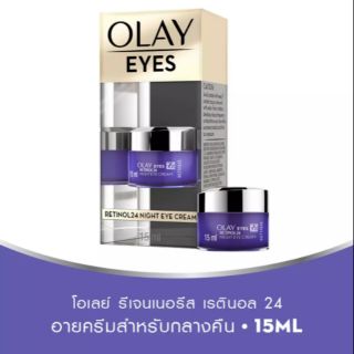 Olay Regenerist Retinol24 Night Eyecream อายครีม