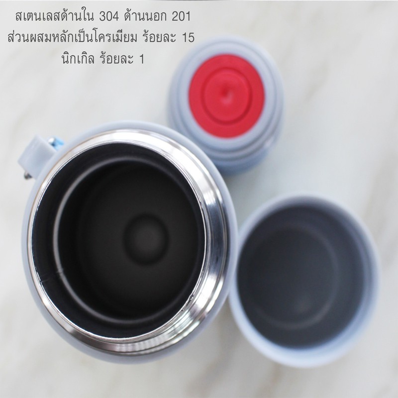 ลดล้างสต็อก!!! RRS กระติกเก็บความร้อน-เย็น 500 มล. รุ่น รูปที่ 4
