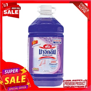 มาจิคลีน น้ำยาถูพื้น กลิ่นลาเวนเดอร์ ขนาด 5.2 ลิตรMagiclean Floor Cleaner Purple 5200 ml