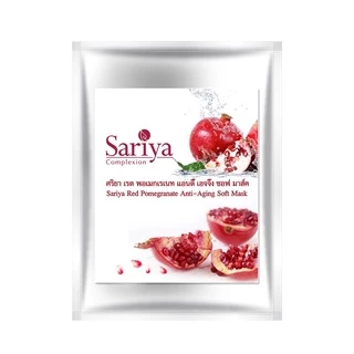 ผงมาส์กหน้าคลินิก ของแท้ 100% มากกว่า 20 สูตร 1 kg มาร์คคลินิก มาร์คเกาหลี มาร์คหน้า มาส์กหน้า มาร์คทองคำ สินค้าขายดี