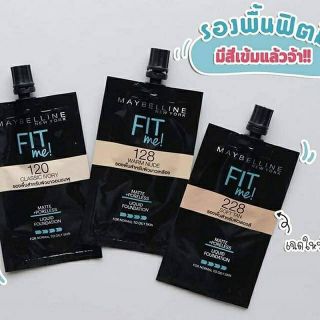 MAYBELLINE FIT ME รองพื้นแบบซอง