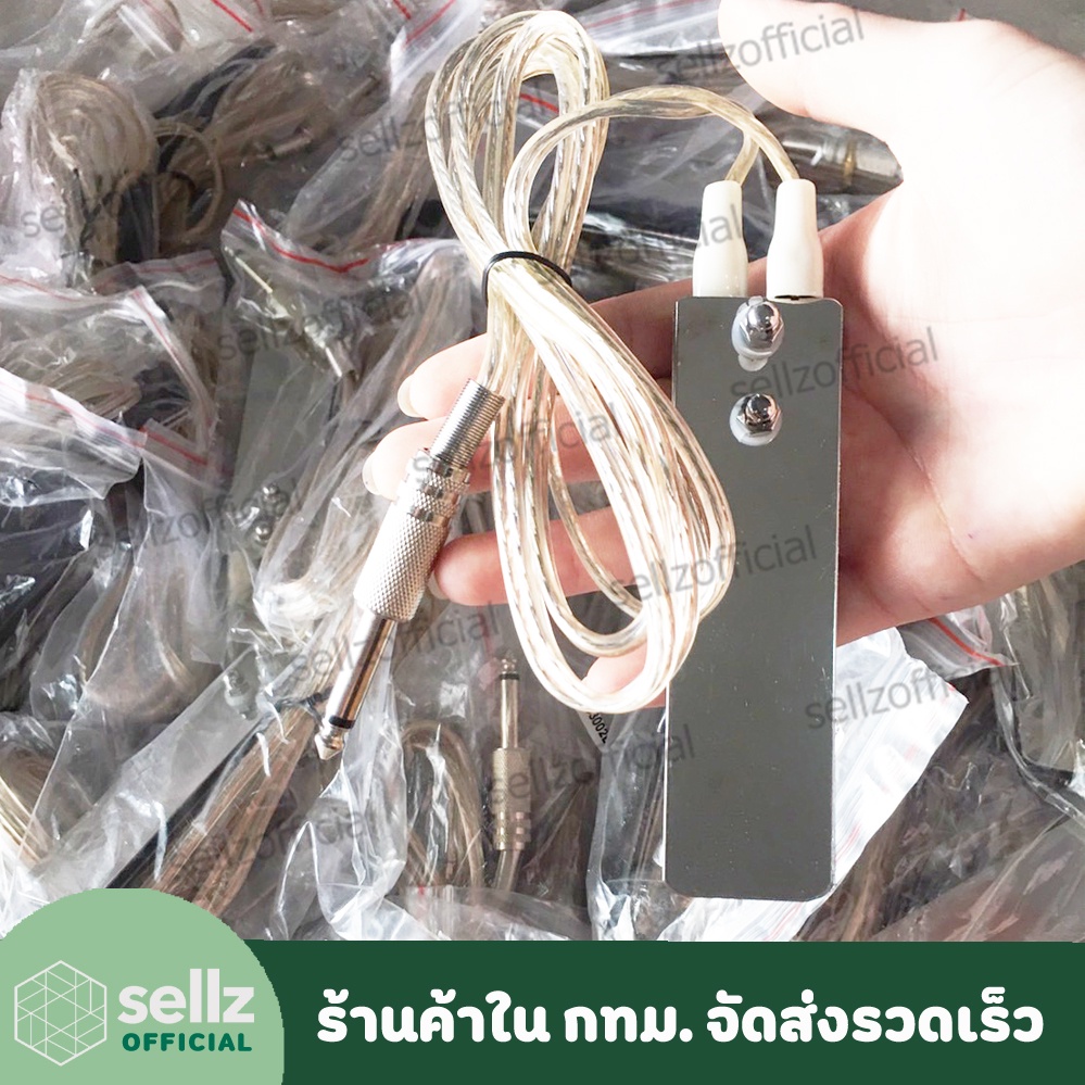 TATTOO ฟุต สวิทซ์ เครื่องสัก สแตนเลส อุปกรณ์สัก สินค้าในกทม รับเก็บปลายทาง