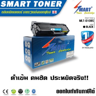 จัดส่งฟรี !!ตลับหมึกพิมพ์เลเซอร์เทียบเท่า Samsung รุ่น MLT-D108S ML-1640  Samsung ML-2240