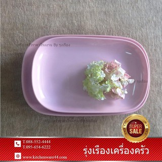PIRANHA สีชมพู SET 12 Pcs. #24