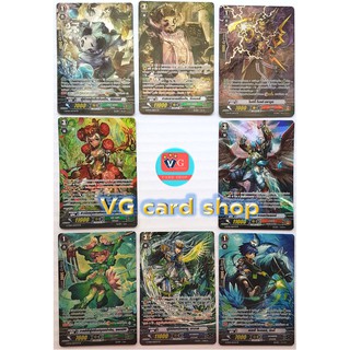 SP 2 แยกใบ ฟอย แวนการ์ด หลายแคลน vanguard VG card shop