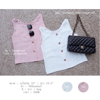 -Sleeveless oval Top-