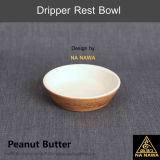 NA NAWA Ceramic Dripper Rest Bowl T380-PEANUT BUTTER