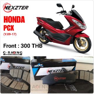 ผ้าเบรค HONDA PCX, ผ้าเบรคหน้า PCX