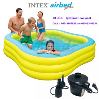 Intex สระน้ำเป่าลม สี่เหลี่ยม บีชเวฟ 2.29 x 2.29 x 0.56 ม. รุ่น 57495 + ที่สูบลมไฟฟ้า