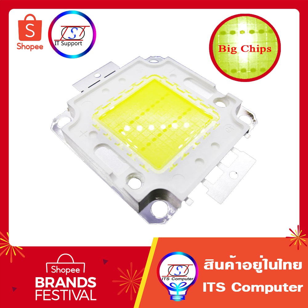 LED Hi-Power 20W SMD Chip 1600-1800LM 32-34VDC