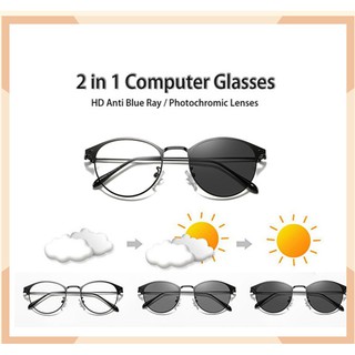 （จัดส่ง 24 ชม）แว่นตาป้องกันรังสี Photochromic สำหรับผู้หญิงผู้ชายเปลี่ยนเลนส์คอมพิวเตอร์แว่นตาแสงสีฟ้า