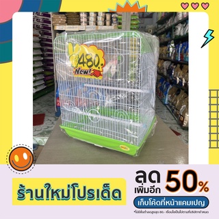 กรงนกพร้อมอุปกรณ์ขนาด35*45*24