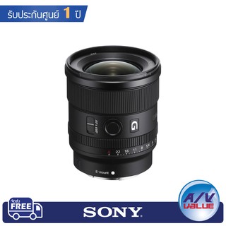 Sony FE 20mm F1.8 G ( SEL20F18G )