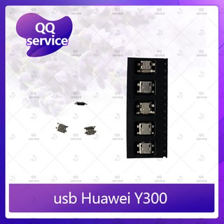 usb Huawei Y300 อะไหล่ตูดชาร์จ ก้นชาร์จ（ได้5ชิ้นค่ะ) อะไหล่มือถือ คุณภาพดี QQ service