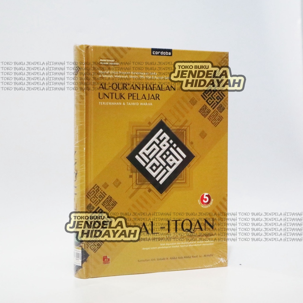 (พิมพ์ชื่อที่กําหนดเอง) Al Itqan GOLD A5 Cordoba - Al-Quran Memorization Al-Itqan Method | อัลกุรอาน