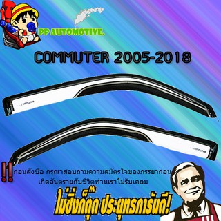 กันสาด/คิ้วกันสาด Toyota COMMUTER 2005-2018 โตโยต้า คอมมูเตอร์  2005-2018 สีขาวตาข่ายดำ