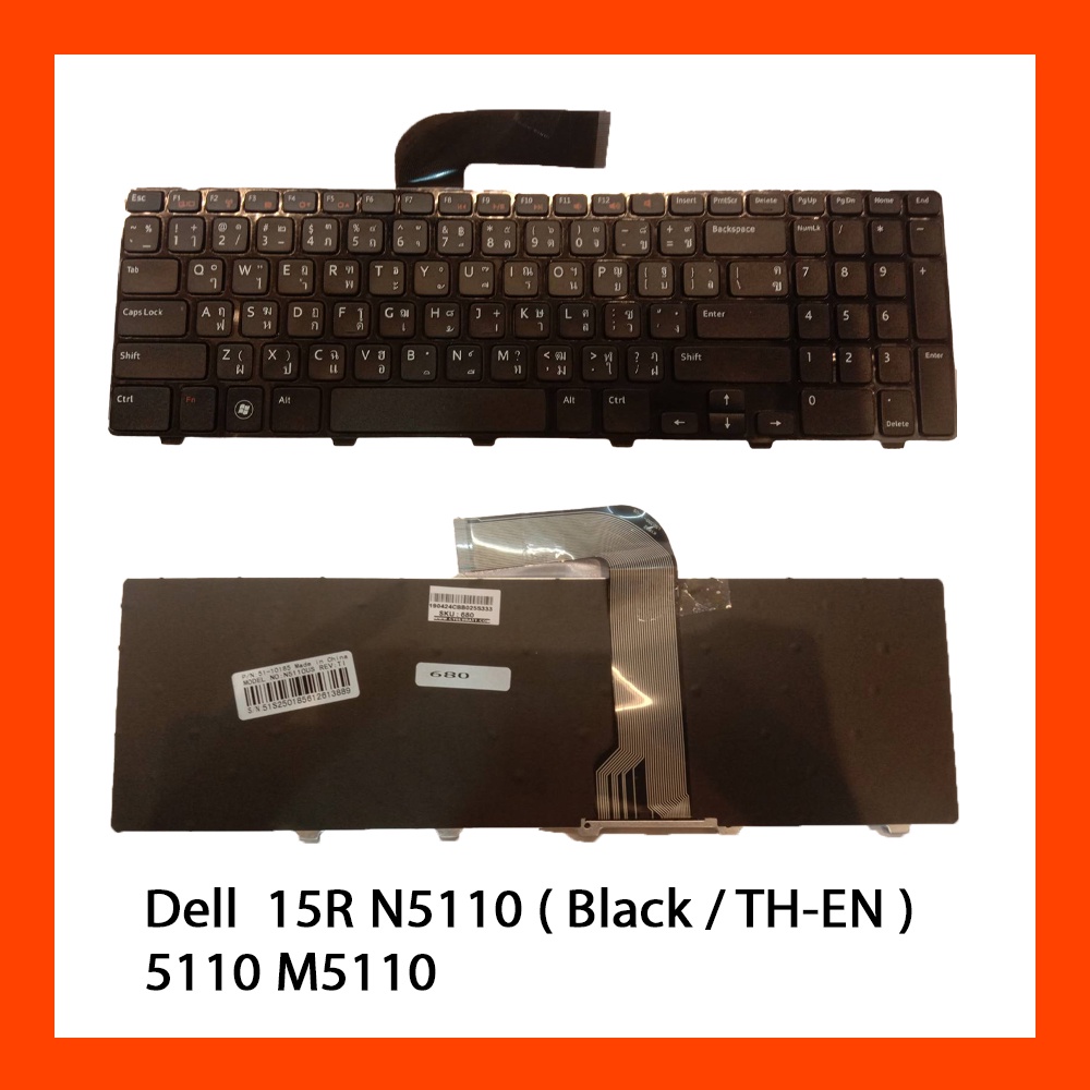 Keyboard Dell Inspiron 15R N5110 Black TH แป้นไทย
