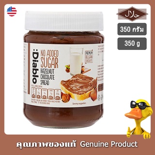 เดียโบลเฮเซลนัทช็อกโกแลตสเปรดทาขนมปัง 350กรัม - Diablo Hazelnut Chocolate Spread 350g.