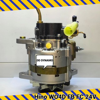 ไดชาร์จ Hino WO4D ซุปเปอร์เสี่ย (ไดใหม่)