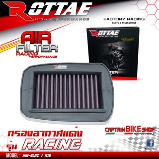 ไส้กรองอากาศแต่ง ROTTAE รุ่น RACING  สำหรับรถ #M-SLAZ / R15