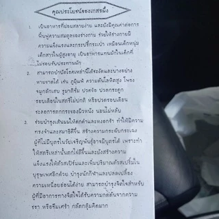 เกสรผึ้งออร์แกนิค จากผึ้งป่าดอกไม้ขาวและสมุนไพรนานาชนิด มัทนีฟาร์ม มีเลขที่จดแจ้งถูกต้องปลอดภัย(สัตว์เลี้ยงสามารถทานได้)